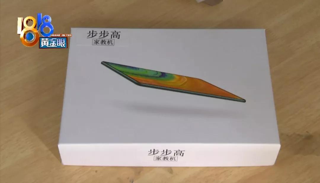 灏忛湼鐜嬫姝ラ珮,姝ユ楂樺鍖呰