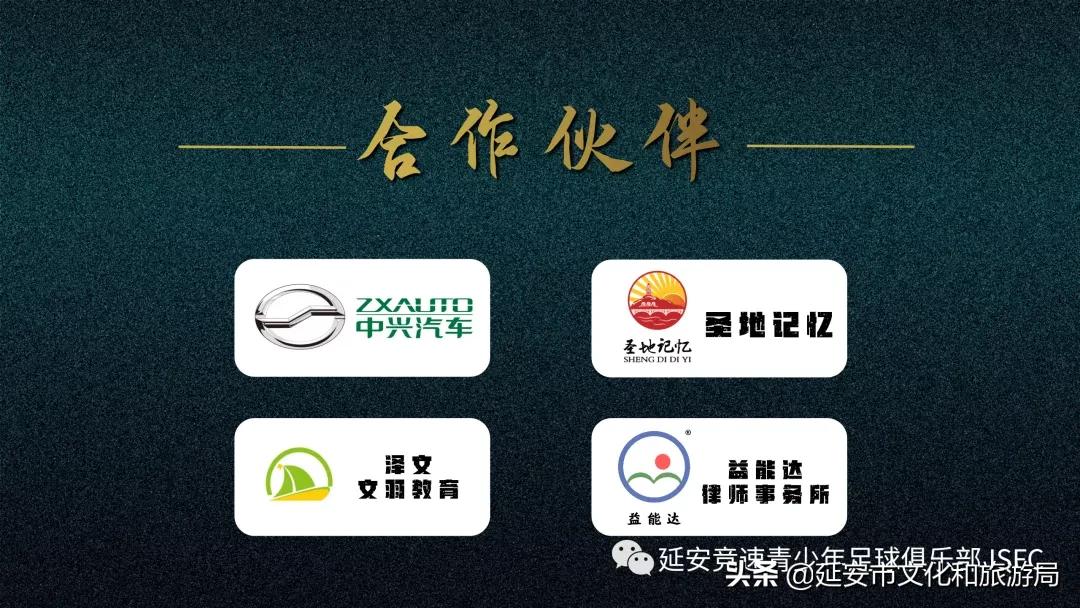 西安小将训练营,西安青少年训练营基地