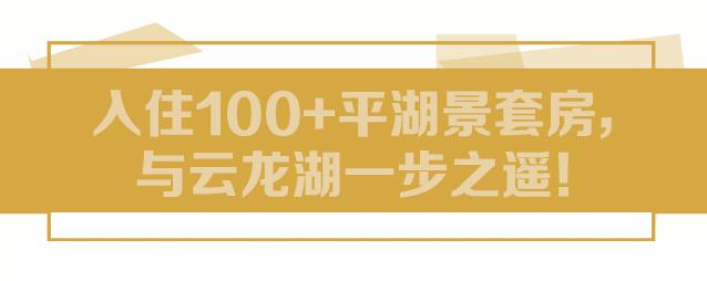 赛过活神仙的上一句,赛过活神仙