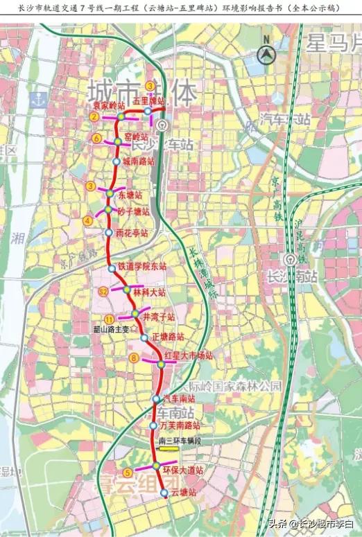8月9日宣布，5个月内启动第4轮规划！长沙地铁飞奔向前！批几条？