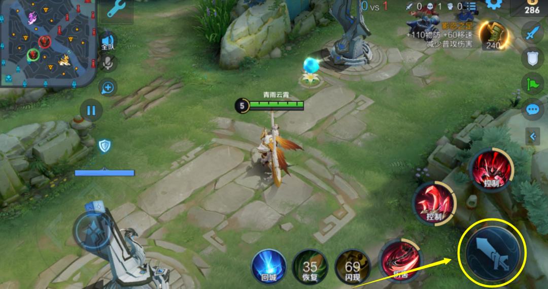 王者荣耀专业术语红开蓝开,王者荣耀术语解释