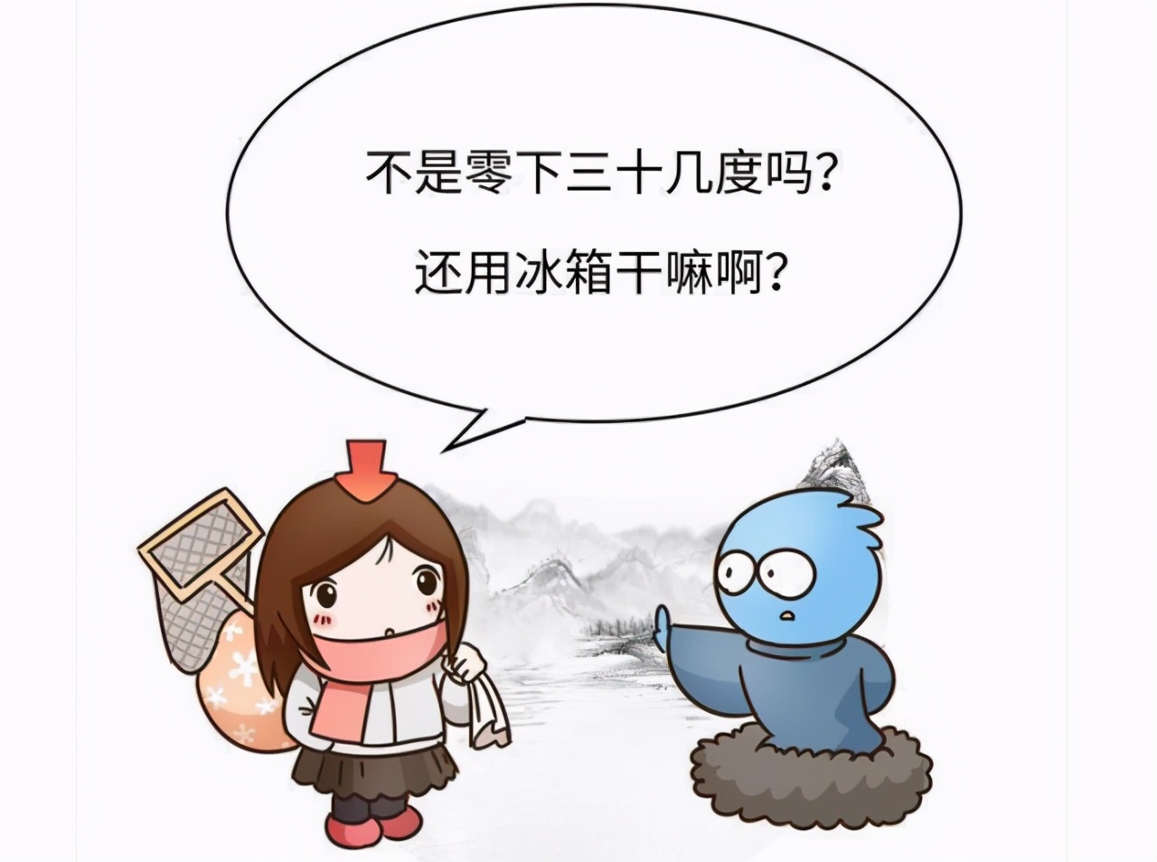 东北零下30度市场视频,东北零下30度冷到怀疑人生