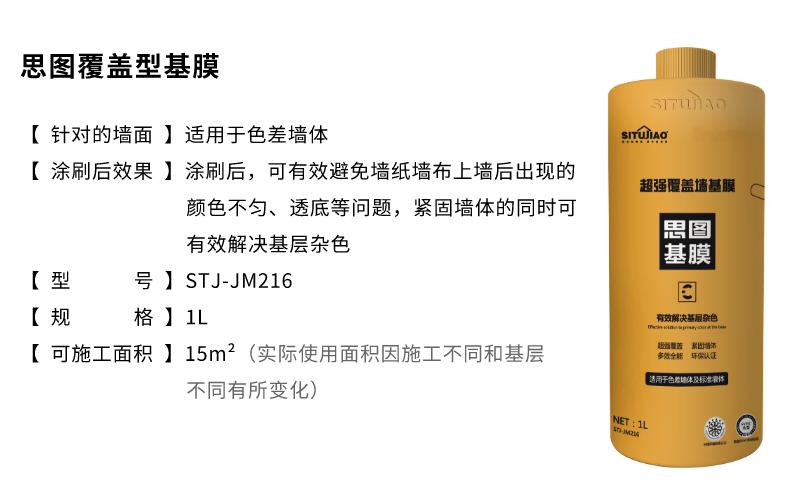 新房装修准备贴墙布用什么墙面好,室内装修贴墙纸墙布好学吗