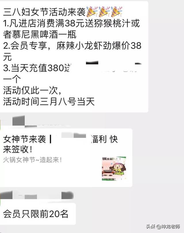 火锅店微信群怎么利用,火锅店怎么建微信群