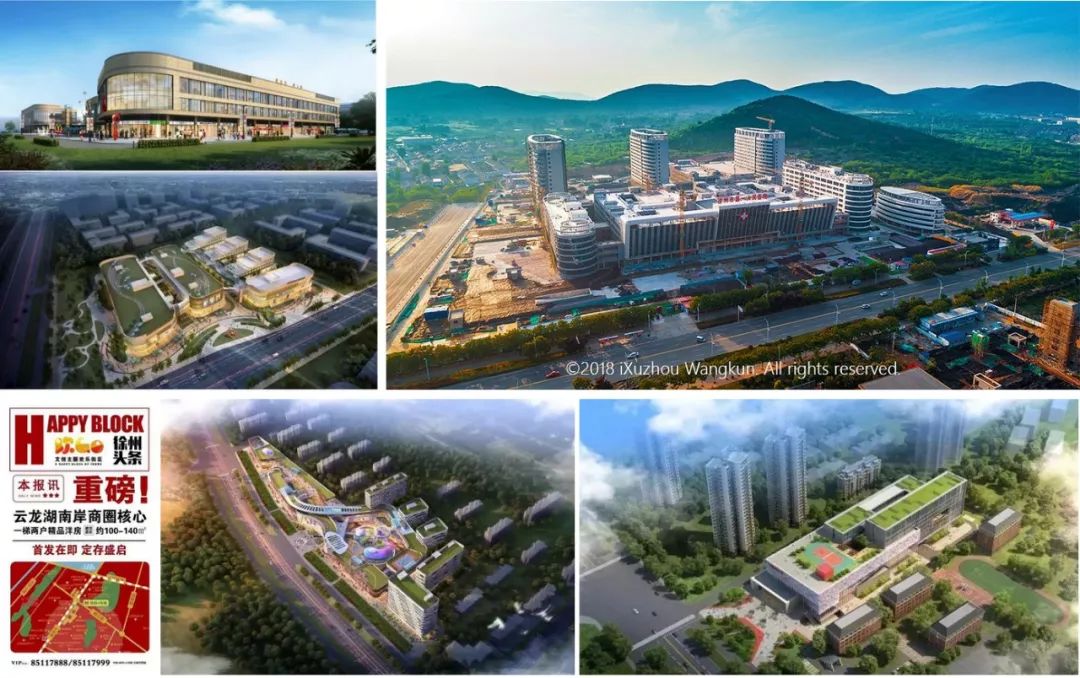 徐州6个大型商业综合体即将开业,徐州新城区招商商业综合体