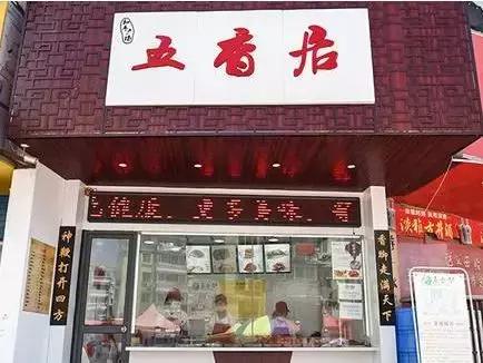 只有安徽芜湖才能吃到的美食,芜湖人都吃的小吃