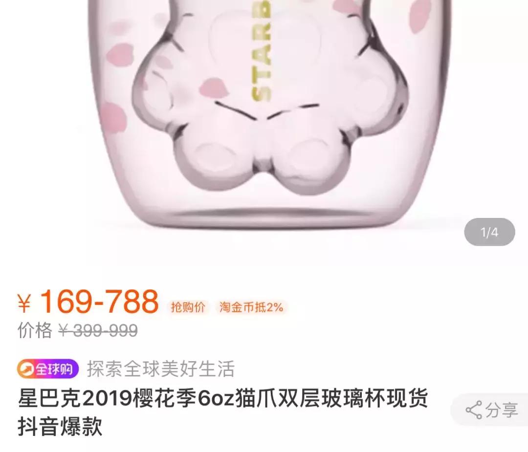 一只猫爪杯，让平静的江湖又掀起了一阵腥风血雨