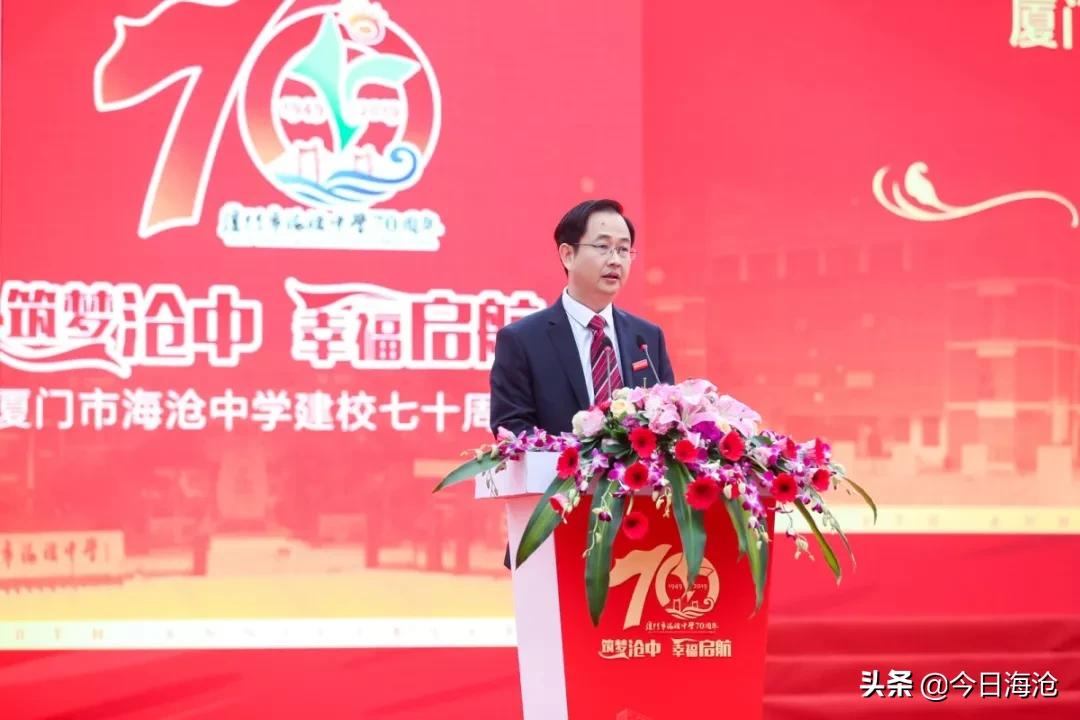 厦门这处人生逆袭的摇篮70岁啦，是你母校吗？