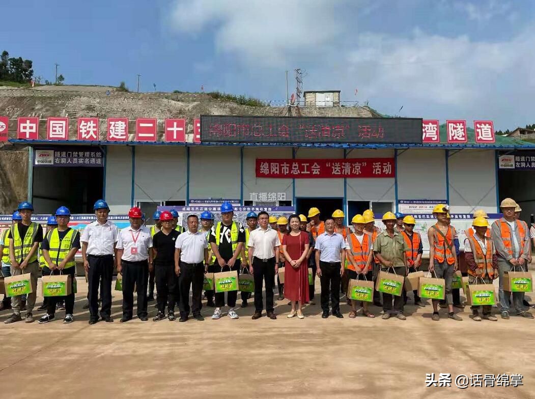 梓潼隧道,梓潼县隧道