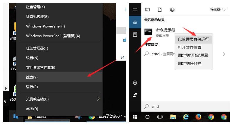 解决win10c盘爆满方法,win10系统c盘占用50多g怎么瘦身