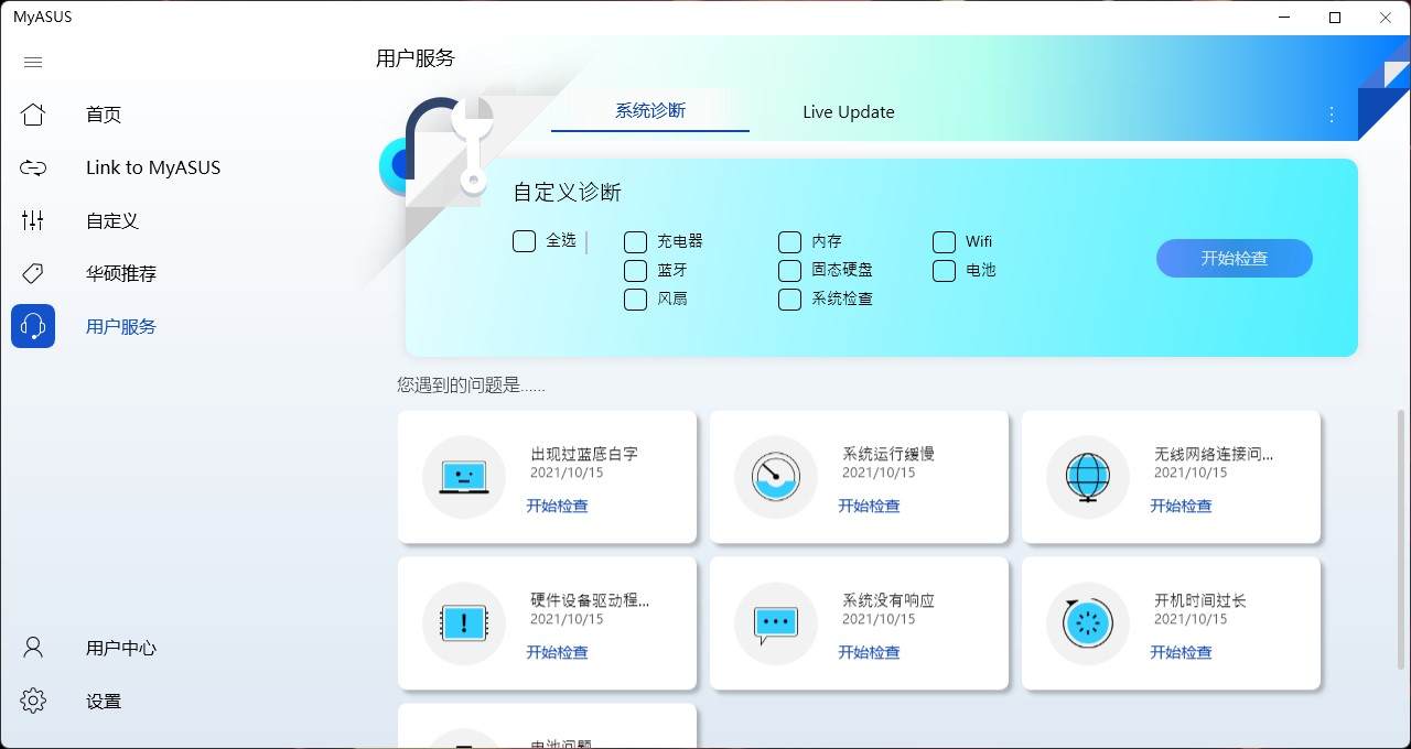 华硕无畏pro15锐龙版测评,华硕无畏pro15锐龙版4060测评