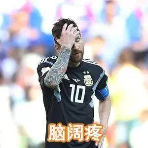 广州一球迷花1800万买彩票,买彩票被坑14万