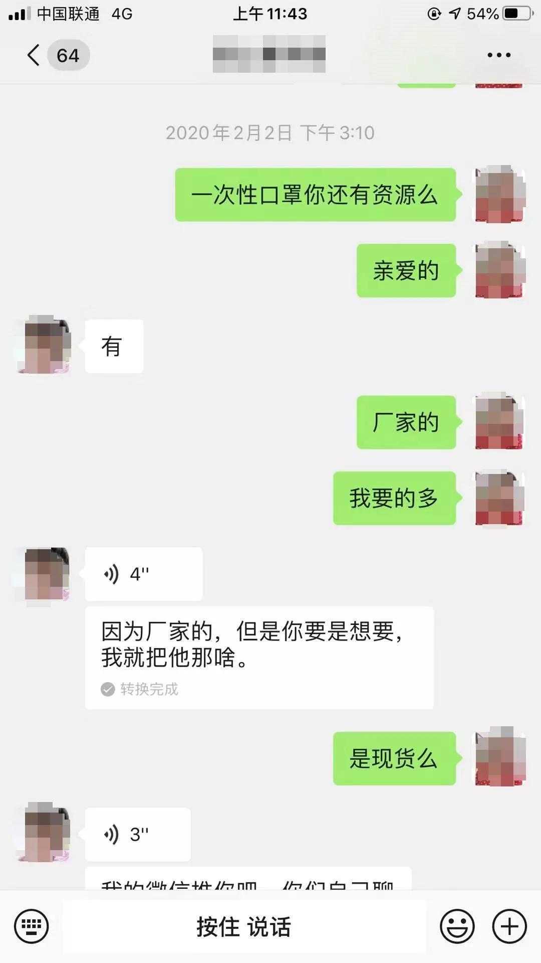 售卖假口罩可以立案吗,假卖口罩真诈骗民警循迹破案