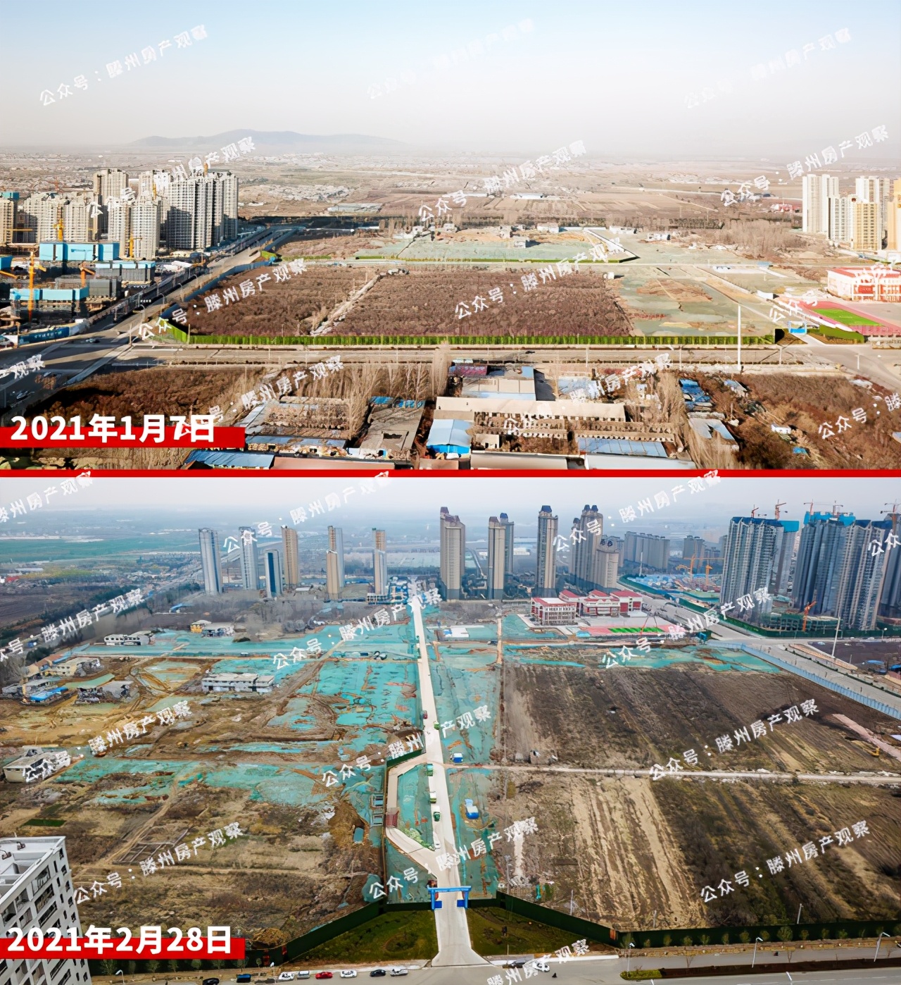 2023年滕州楼市,滕州房地产今日头条