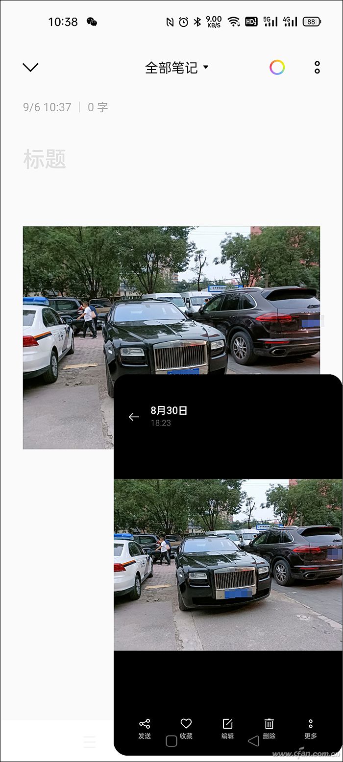 一心多用!手机如何通过悬浮窗口进行交互?