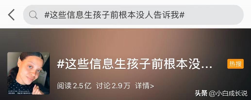 ella公布生娃视频,ella自曝生孩子经历