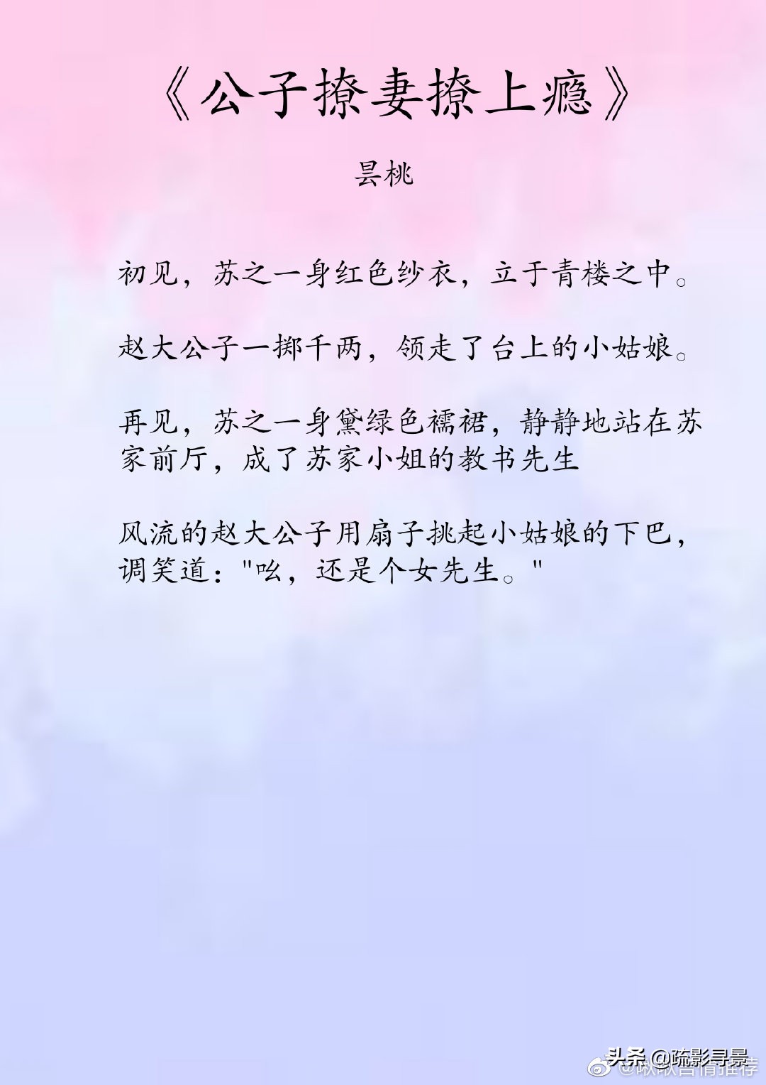 十部顶级耐看的古言庶女攻略,古言御井烹香推荐