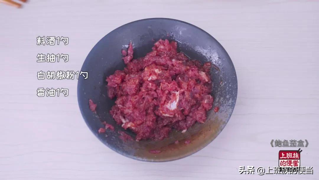 茄子这样做竟如此好吃涨知识了 (茄子可以做几道不同的菜肴)