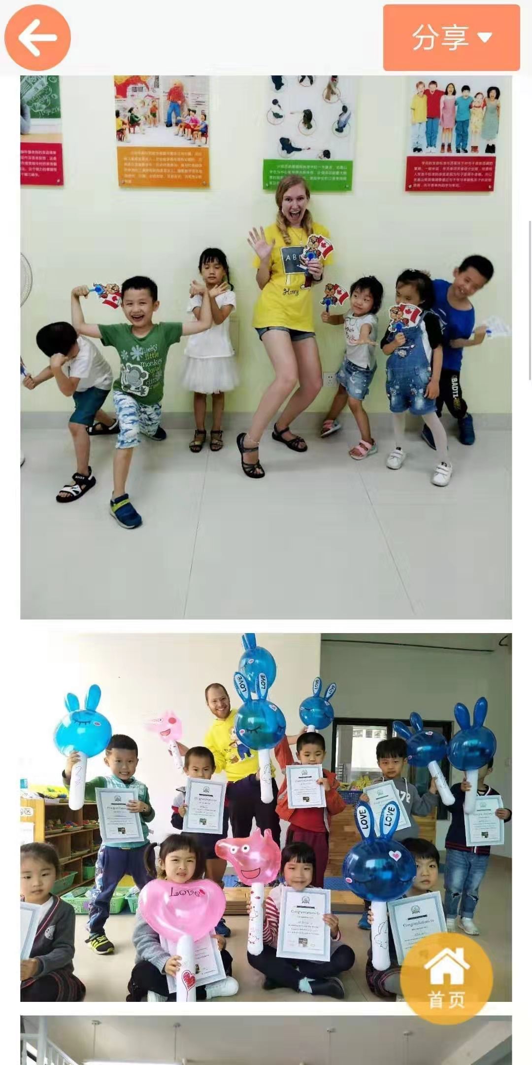 厦门卡由培训中心洛基山英语被授予剑桥CICE英语海沧区考点