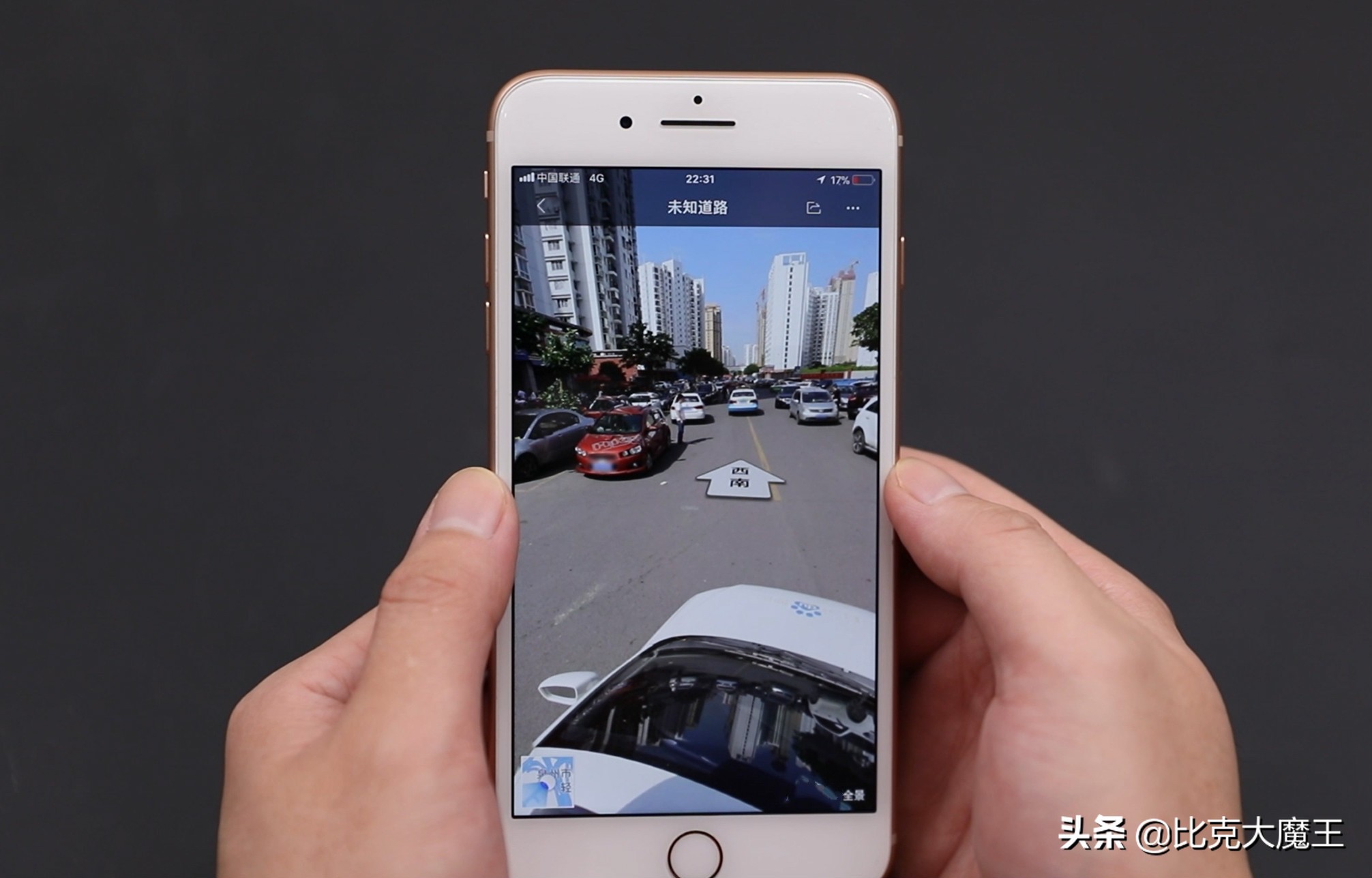 打开地图全景,手机免费地图能看到实景还很清晰