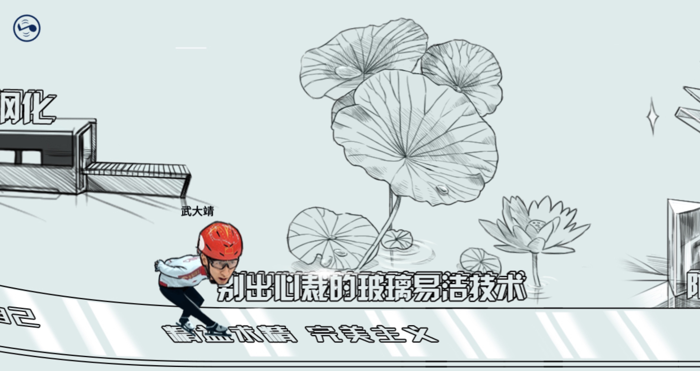 卖玻璃营销技巧和话术,玻璃怎么营销