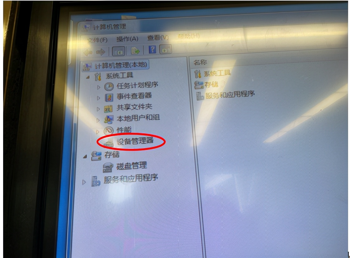 希沃没有声音自查方法