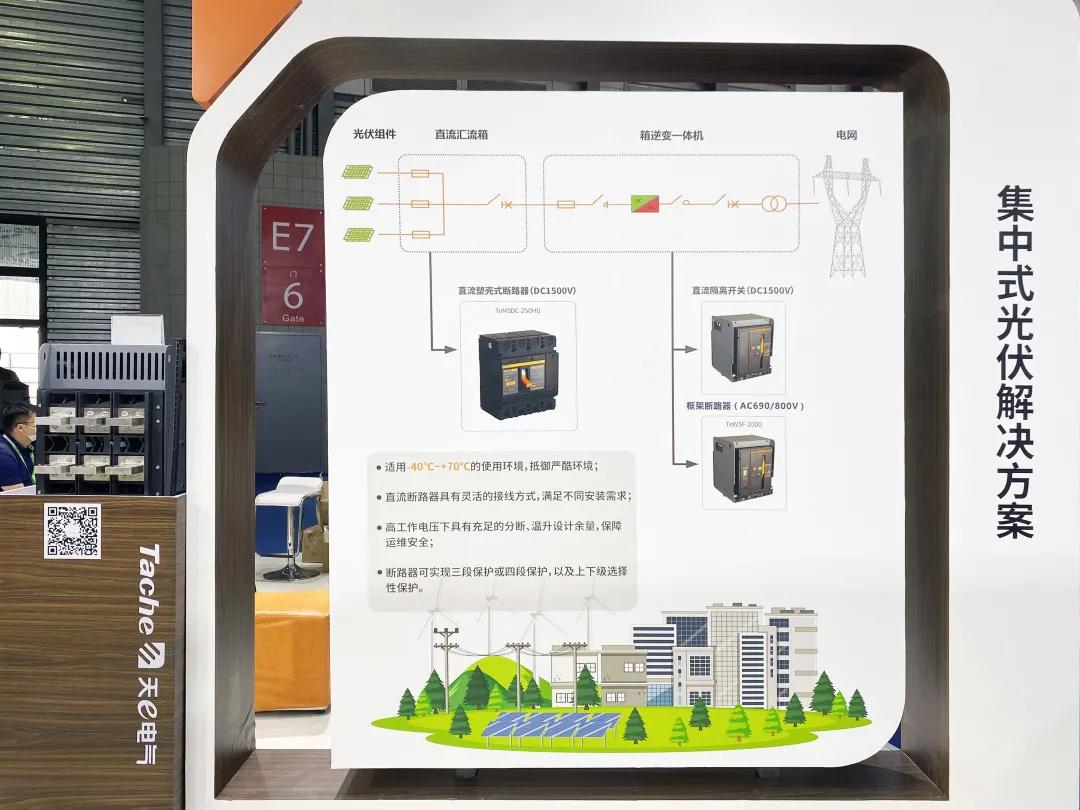 天e电气空开,天e电气