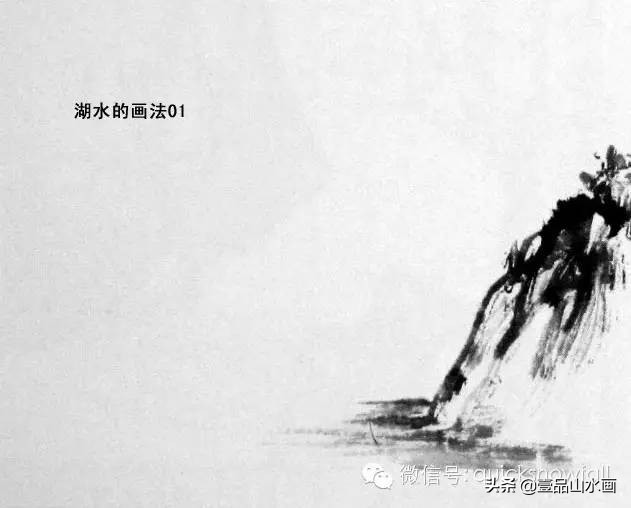 山水画教程水粉画,山水画教程水墨山水画
