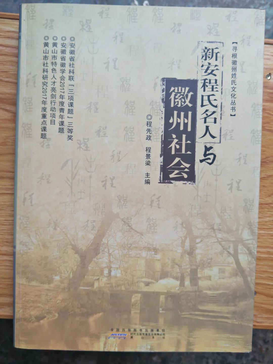 耀眼新星！婺源菠萝漆艺市级传承人程学忠，致力打造文旅“美物”