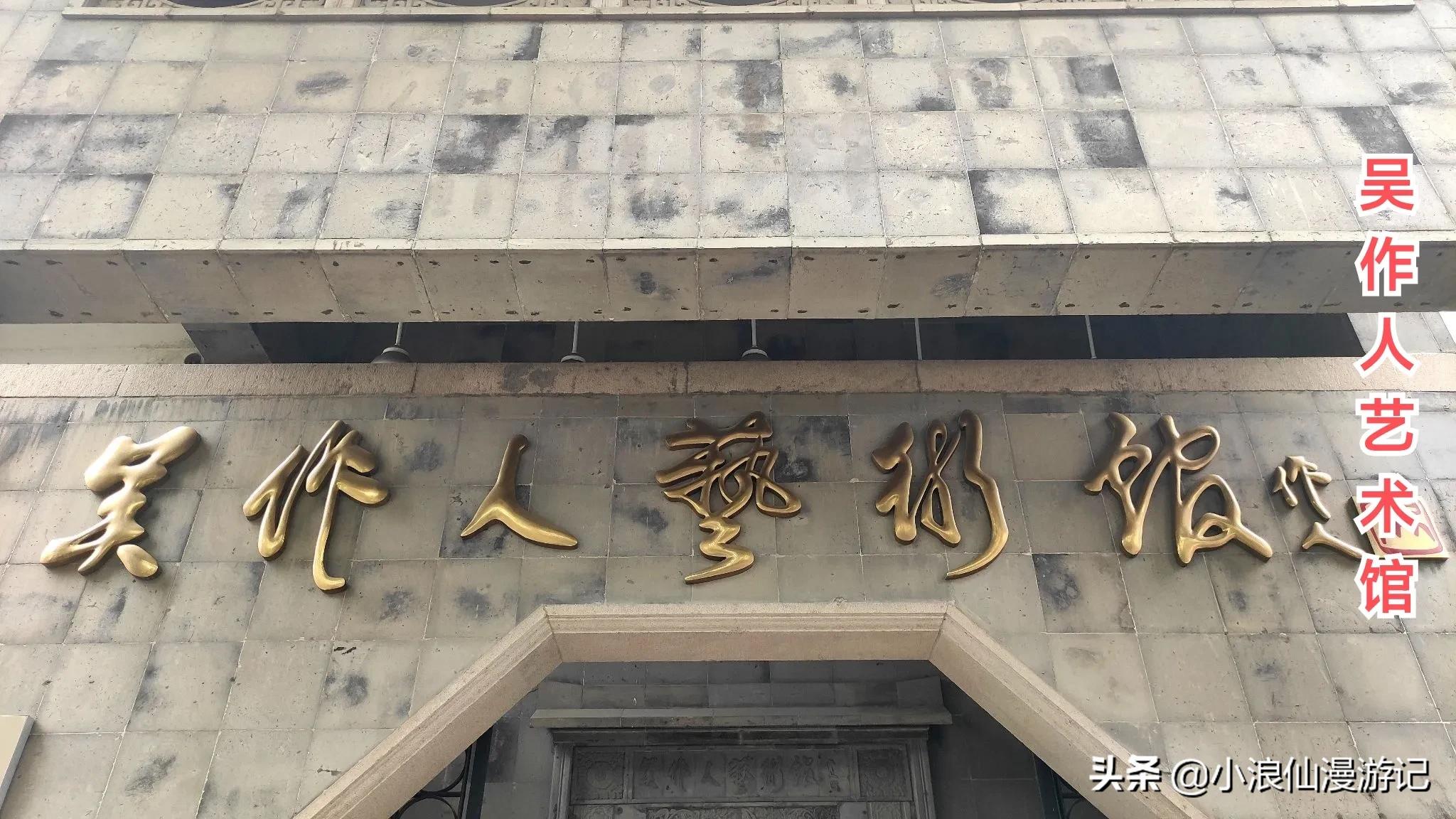 苏州春节免费景点有哪些,苏州景区免费景点大全