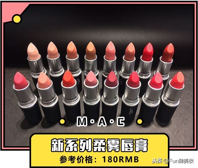 2018彩妆颜色,2022秋冬彩妆新品