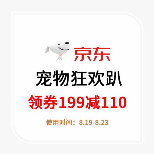 每日好价｜89元耐克短袖，223元Vans板鞋