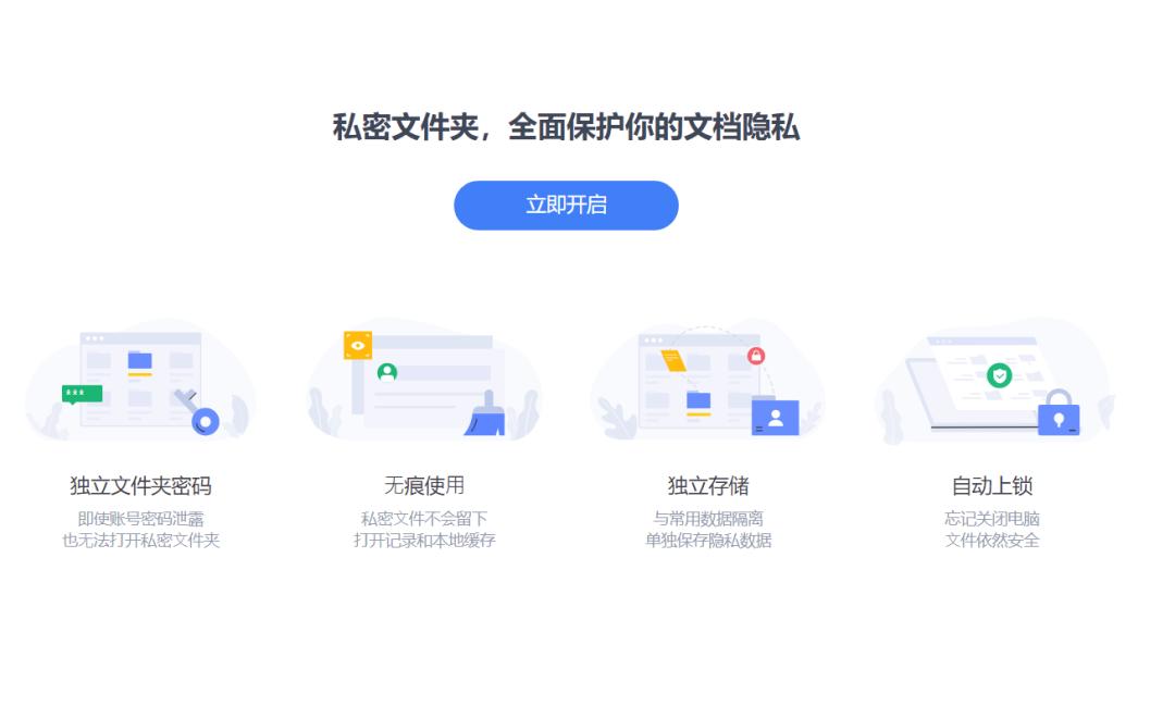 如何编辑有保护的文档,文档的保护操作