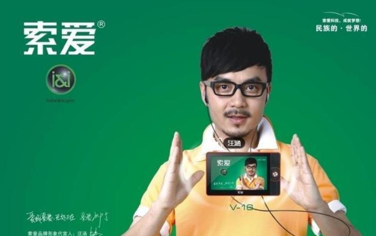 索爱手机是索尼爱立信吗,索尼爱立信索爱w830c滑盖上市