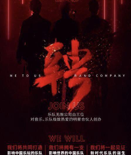 王俊凯开公司,王俊凯应聘公司