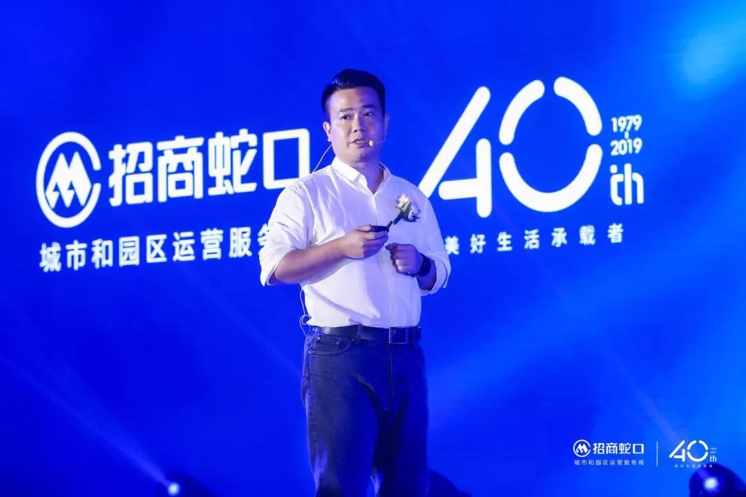 招商蛇口璀璨系新品发布盛典,招商蛇口展示