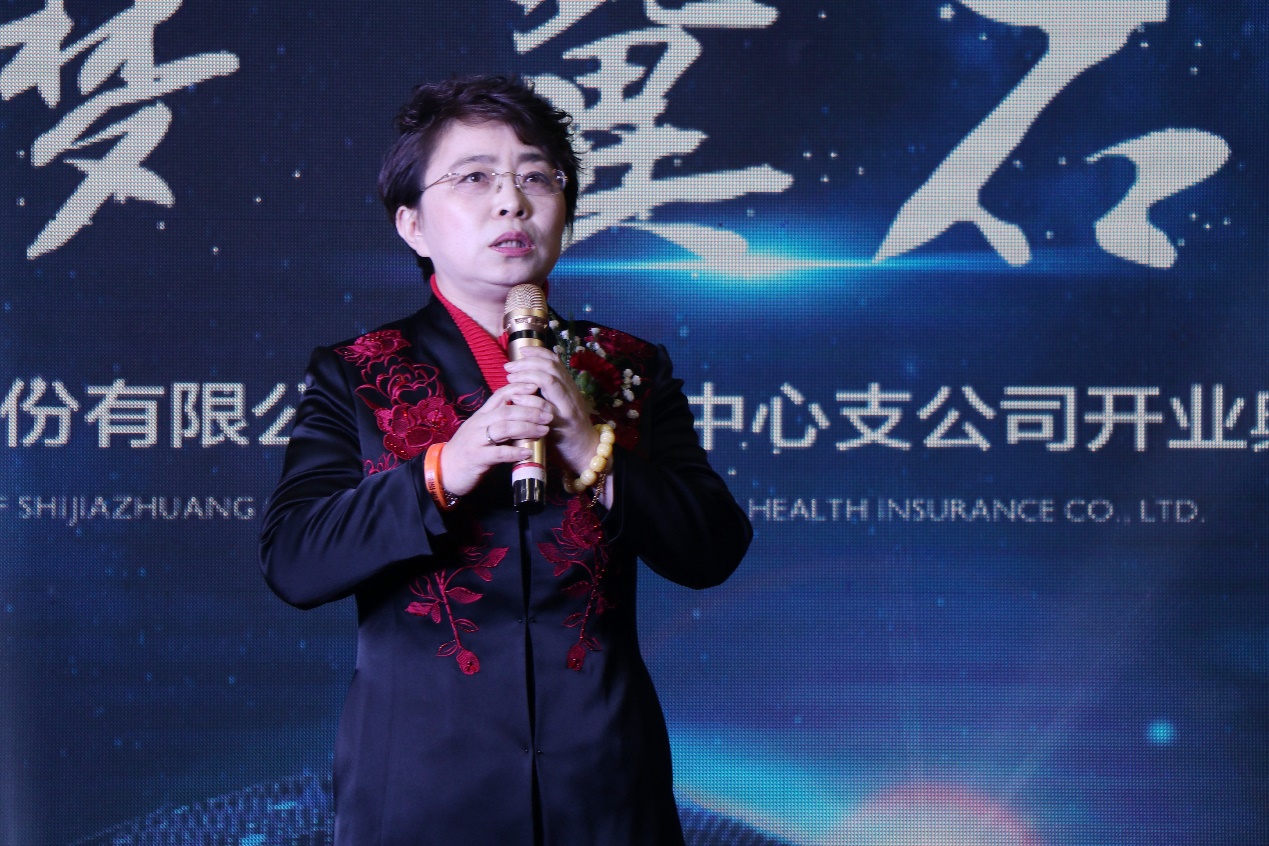 河北平安健康保险,平安健康险河北分公司服务运营