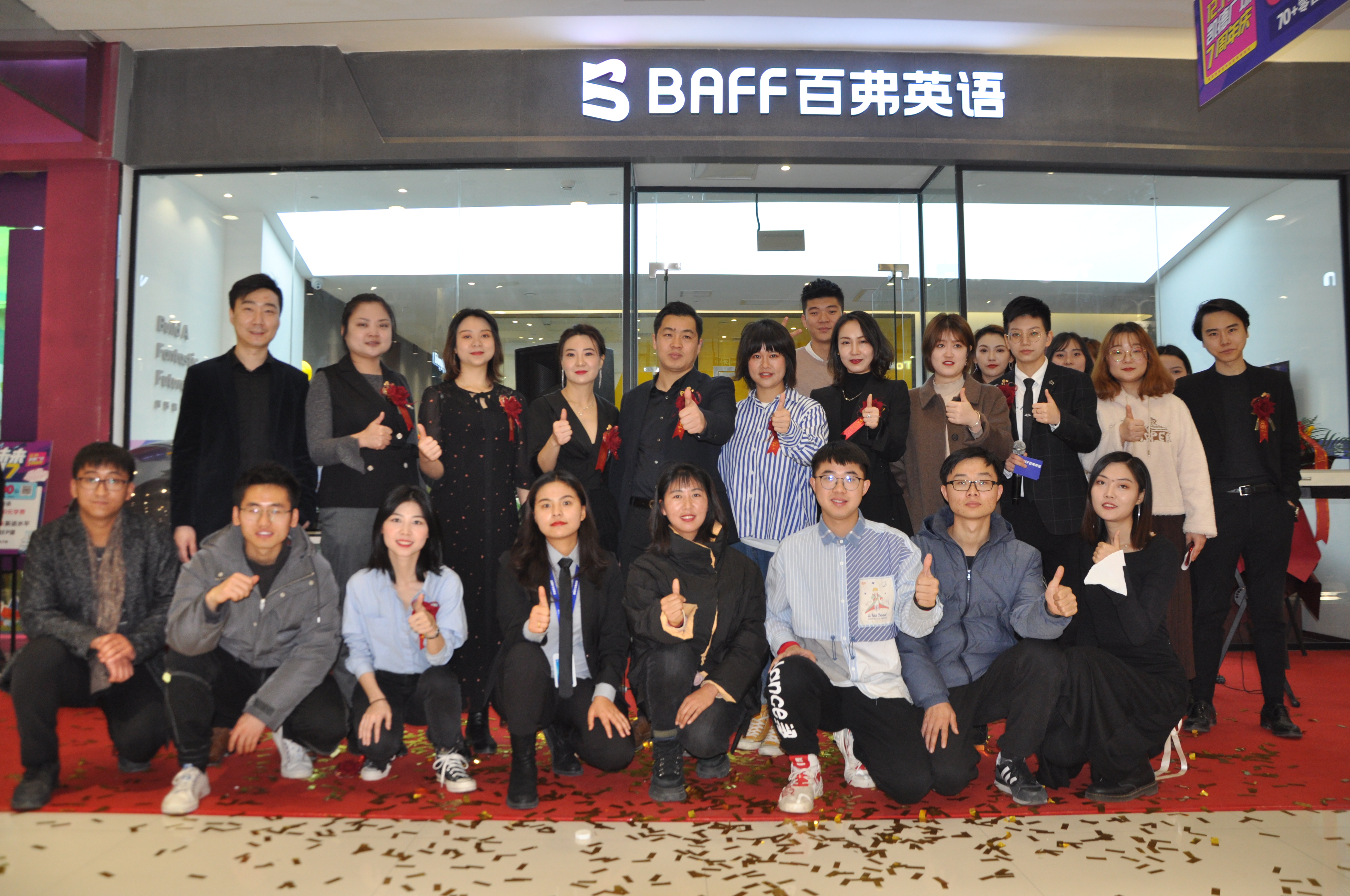 鐧惧紬鑻辫鍦板潃,鐧惧紬鑻辫鍩硅鏈烘瀯