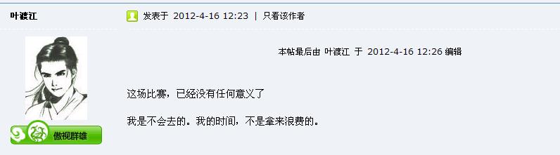 剑网三剑纯厉害吗,剑网三依稀旧事