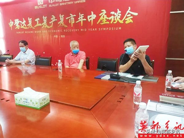 申鹭达卫浴目前真实情况,申鹭达卫浴公司简介