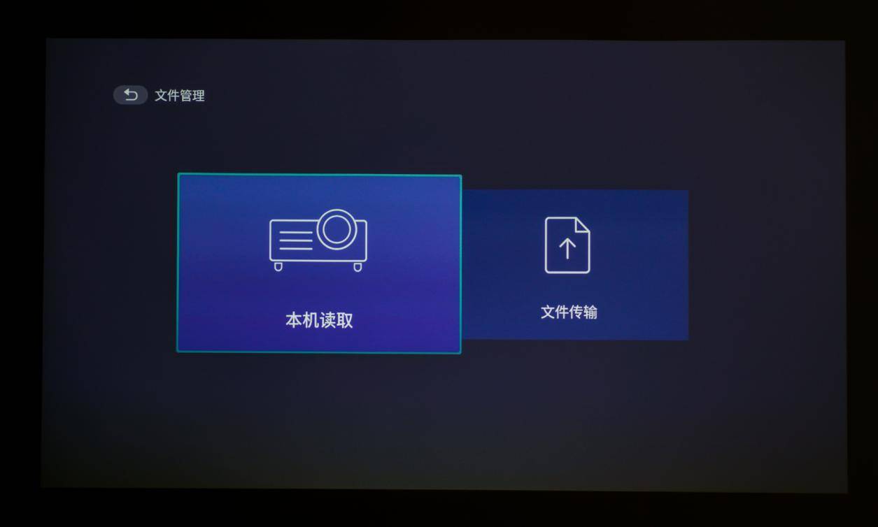 明基商务投影推荐办公白天可投,明基智能商务投影仪e520
