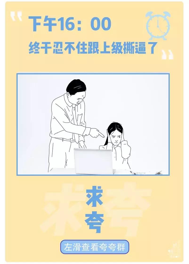 杭州人怎么夸人好看,如何夸杭州人