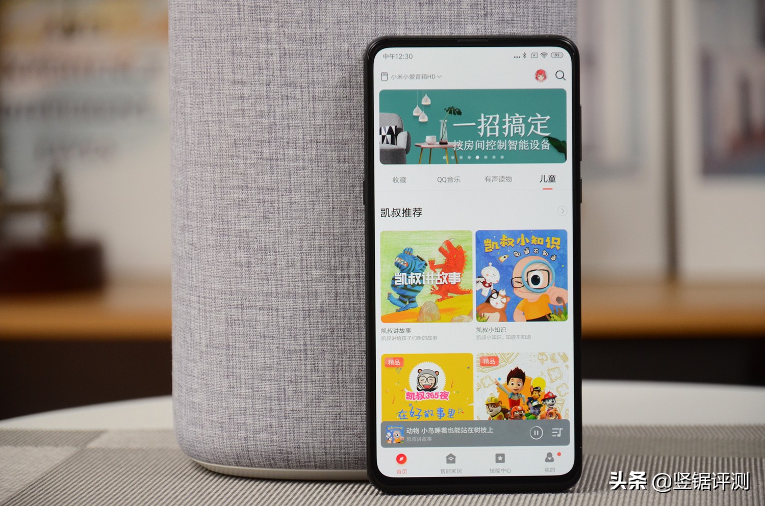 小爱音箱智能音箱评测,小爱音箱增强版和普通版对比