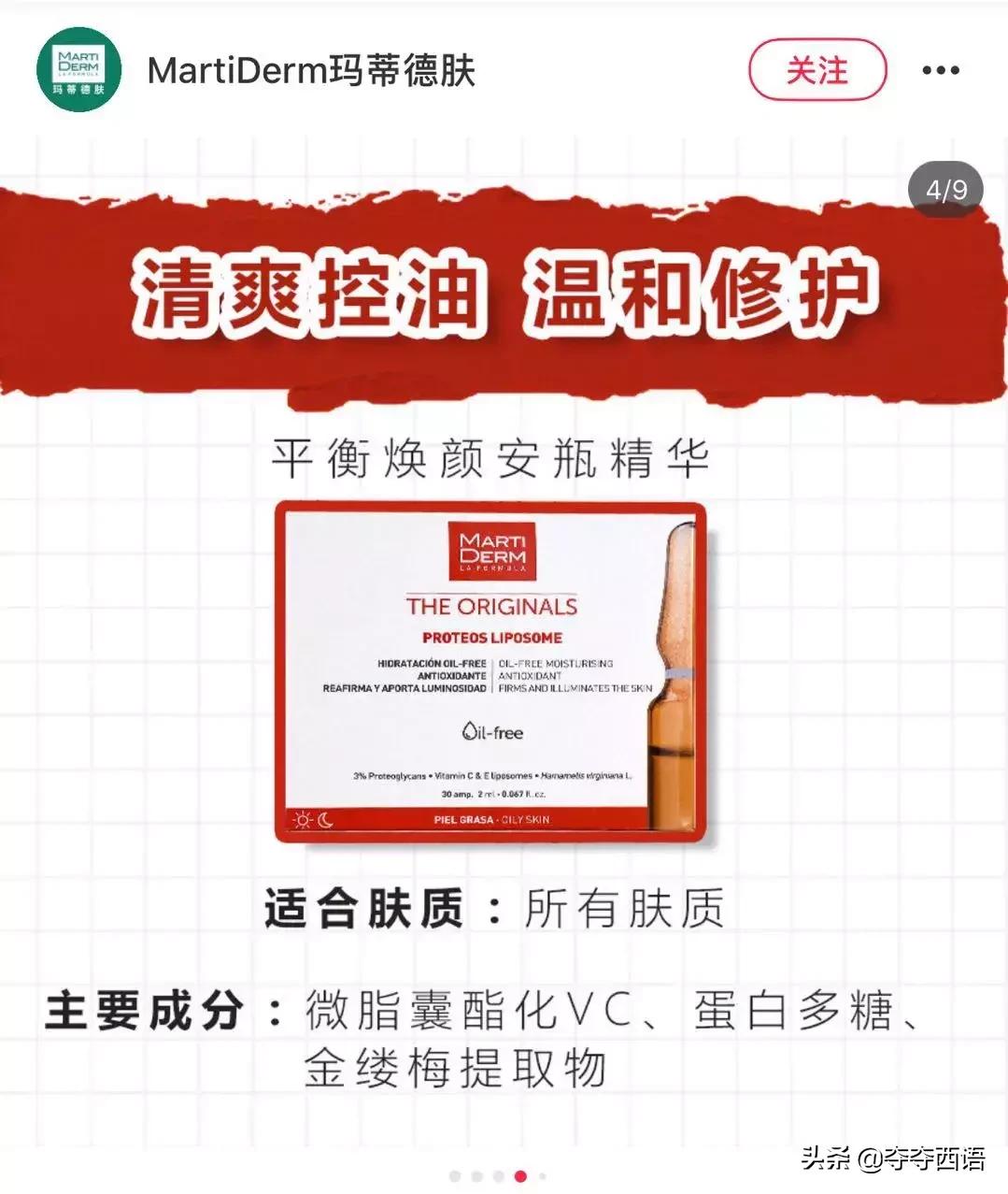 种草贵妇护肤品推荐,种草好用的国货护肤品推荐