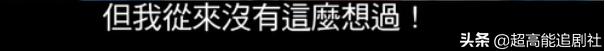 他们把“做作”人设拿捏得死死的？