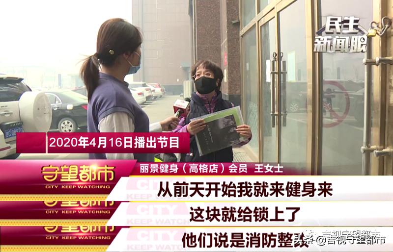 丽景健身高格店官网,丽景健身高格蓝湾店