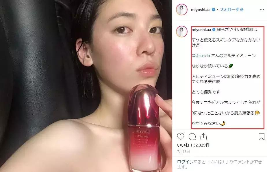 周杰伦代言过的护肤品盘点,周杰伦日本女主