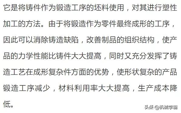 轮毂的制造工艺有哪几种,轮毂生产工艺哪个好