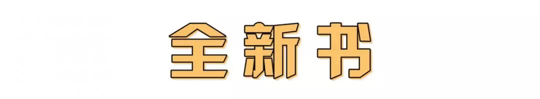 如何购买书最省钱,怎样买书最合适