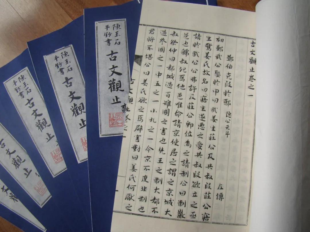 古文观止名篇100篇,古文观止中300字的文章